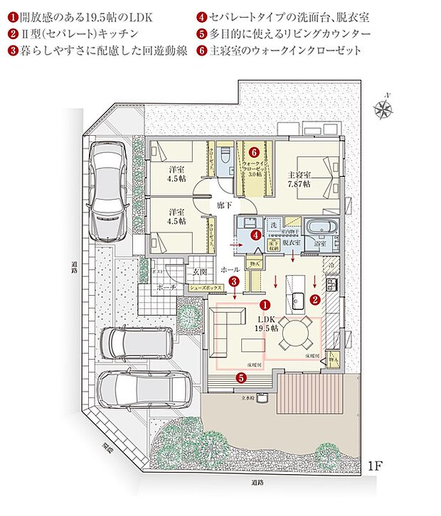 ［プラン図］※図面に基づいて描いているのでプラン及び外構・植栽については、実際とは多少異なる場合があります。また、車・家具・家電・備品等は販売価格に含まれません。