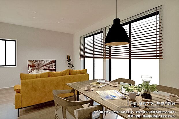 ［1号地］参考プランに基づいた完成予想図