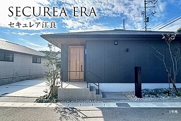 【ダイワハウス】セキュレア江良(分譲住宅) 外観