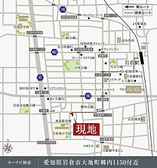 【ダイワハウス】セキュレア岩倉大地町(分譲住宅) その他