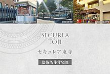 京都府京都市南区西九条南田町40番の一部：物件画像