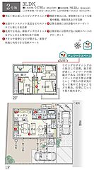 【ダイワハウス】セキュレア瀬戸町瀬戸(分譲住宅) その他