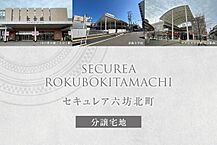 大分県大分市六坊北町4499番5、7番：物件画像