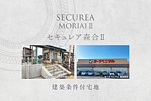 福島県福島市森合蒲原1-28：物件画像