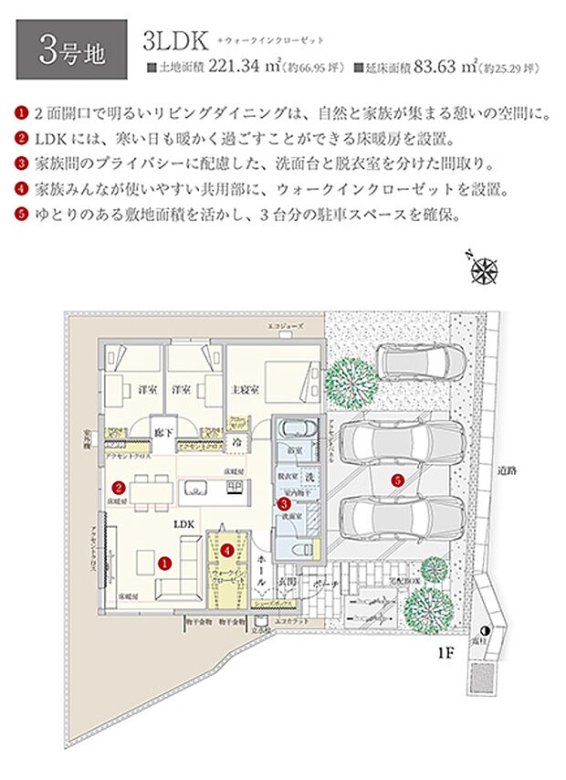 ［プラン図］※図面に基づいて描いているのでプラン及び外構・植栽については、実際とは多少異なる場合があります。また、車・自転車・家具・家電・備品等は販売価格に含まれません。
