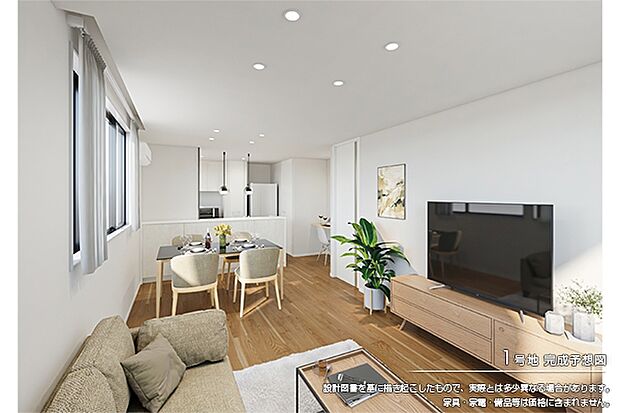 1号地　完成予想図