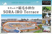 千葉県千葉市稲毛区小仲台9丁目877-13他：物件画像
