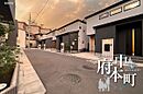 東京都府中市矢崎町4丁目12番89、12番90他：物件画像