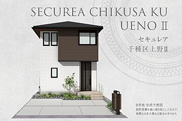 【ダイワハウス】セキュレア千種区上野II (分譲住宅) 外観