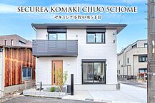 愛知県小牧市中央五丁目113番他：物件画像