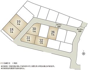 【ダイワハウス】セキュレア池田市神田(分譲住宅) その他