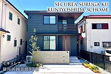 静岡県静岡市駿河区国吉田三丁目631番61：物件画像
