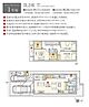 広島県広島市西区庚午中三丁目3番51：物件画像