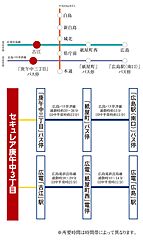 【ダイワハウス】セキュレア庚午中3丁目(分譲住宅) その他