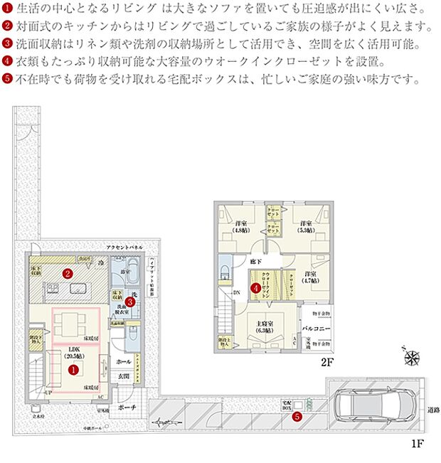 [2号地　プラン図]間取・外構植栽図は設計図書を基に描き起こしたもので実際とは多少異なる場合があります。 家具・家電・備品・車・自転車等は価格に含まれません。