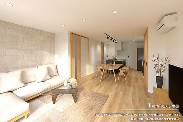 完成予想図