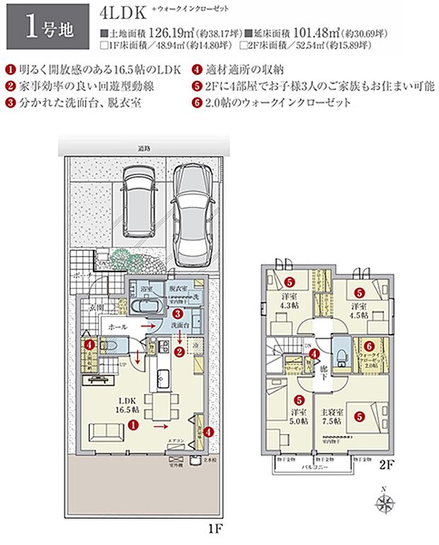 ［プラン図］※図面に基づいて描いているのでプラン及び外構・植栽については、実際とは多少異なる場合があります。また、車・家具・家電・備品等は販売価格に含まれません。