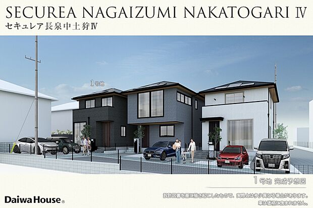 街並完成予想図