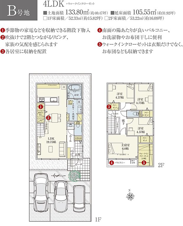 ［プラン図］※図面に基づいて描いているのでプラン及び外構・植栽については、実際とは多少異なる場合があります。また、車・自転車・家具・家電・備品等は販売価格に含まれません。