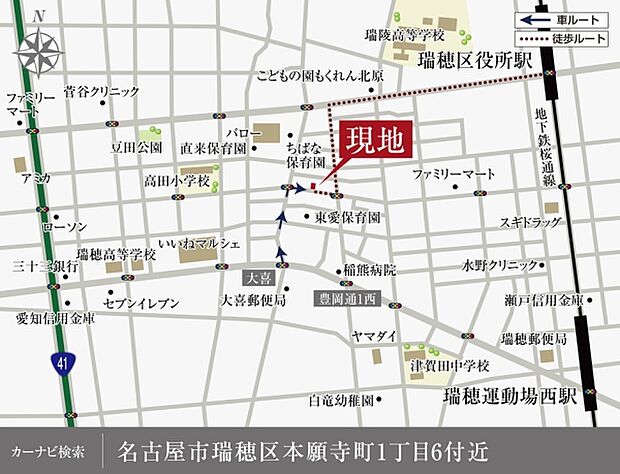 ※付近案内図