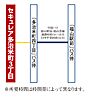 広島県福山市多治米町3丁目456-1、456-4の一部他：物件画像