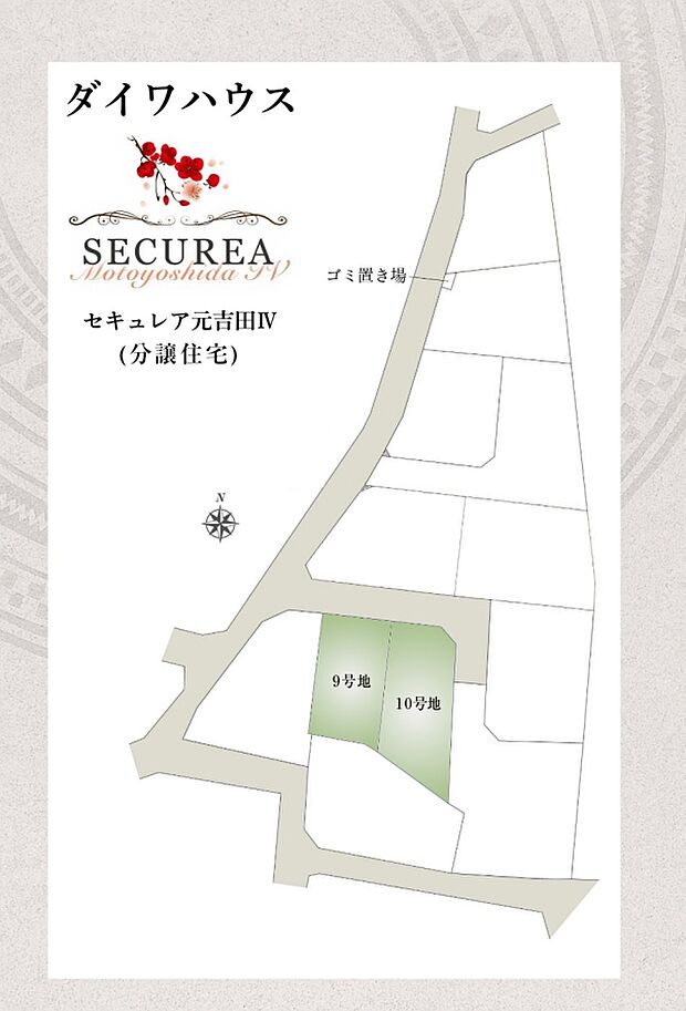 ※区画図