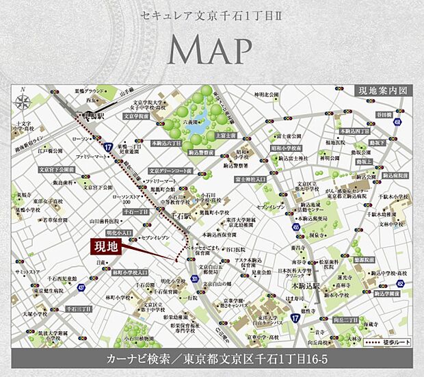 ※付近案内図