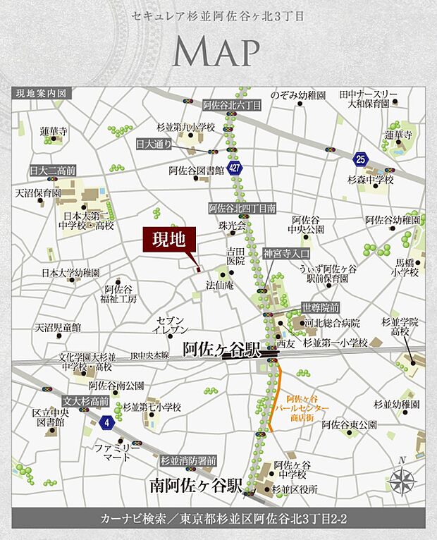 ※付近案内図