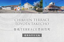 愛知県豊田市竹町北田100番46：物件画像