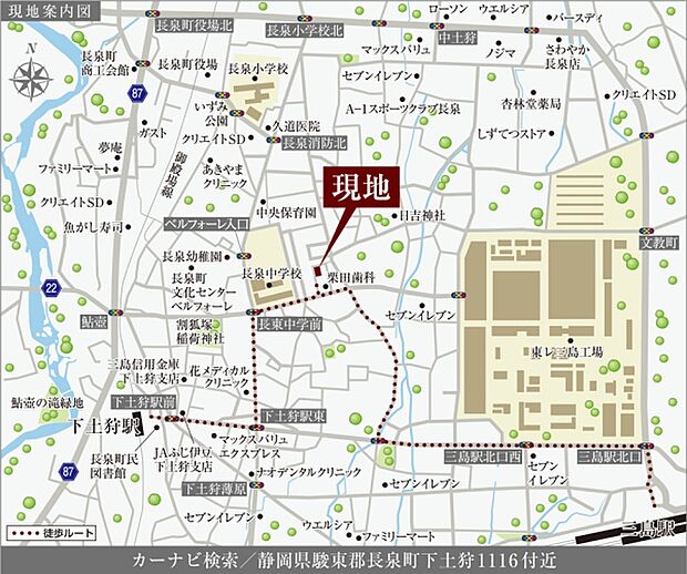 ※付近案内図
