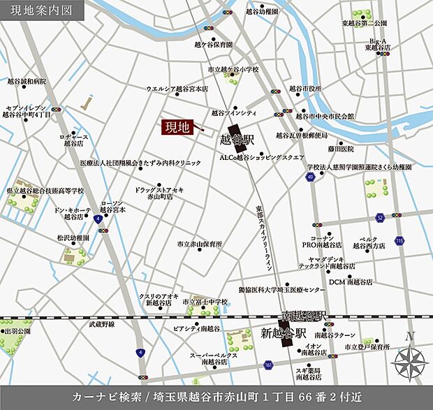 ※付近案内図
