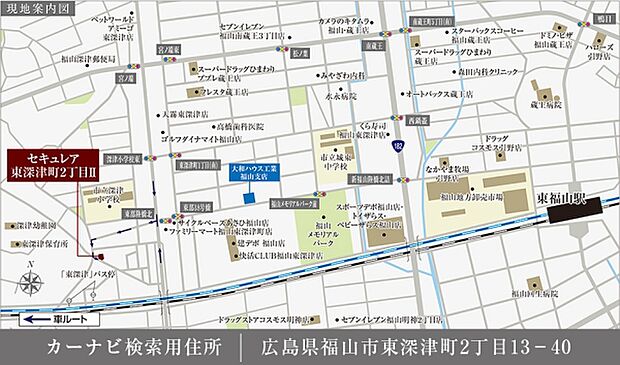 ※付近案内図