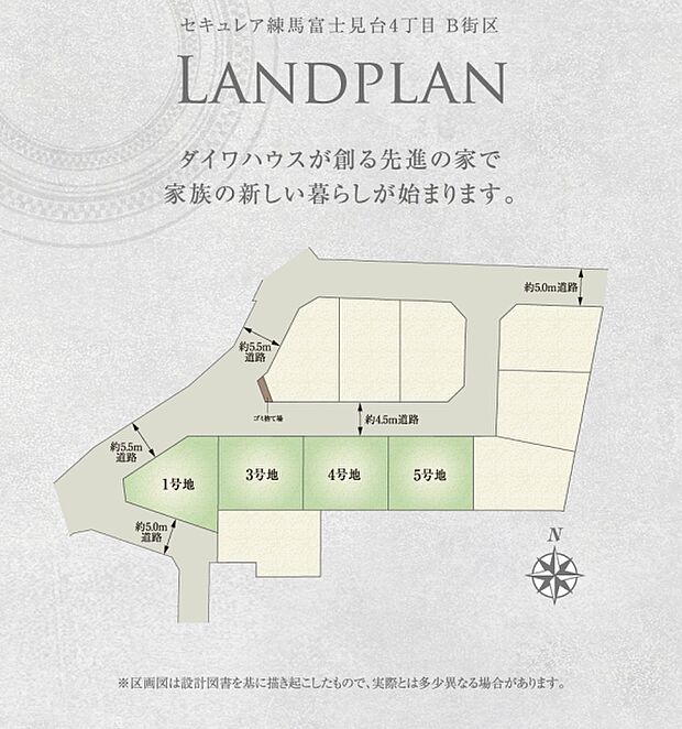 ※区画図