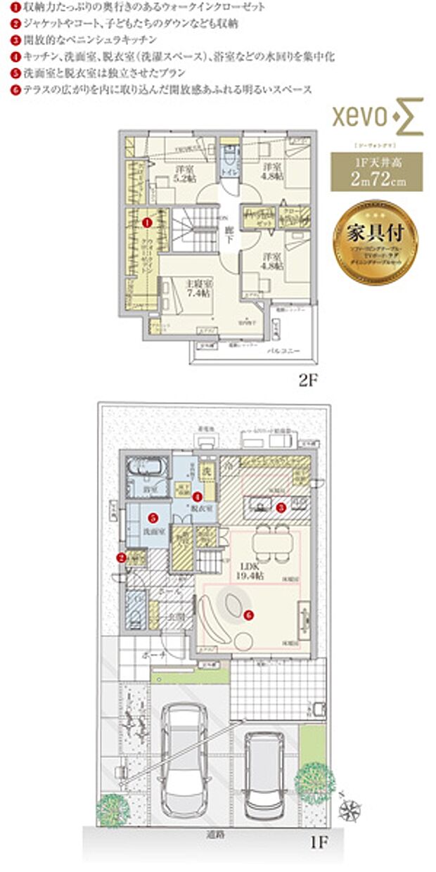 [1号地　プラン図]間取・外構植栽図は設計図書を基に描き起こしたもので実際とは多少異なる場合があります。 LD家具は価格に含まれますが、その他の家具・家電・備品・車・自転車等は価格に含まれません。
