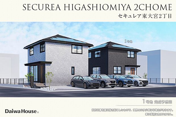 ［1号地］完成予想図
