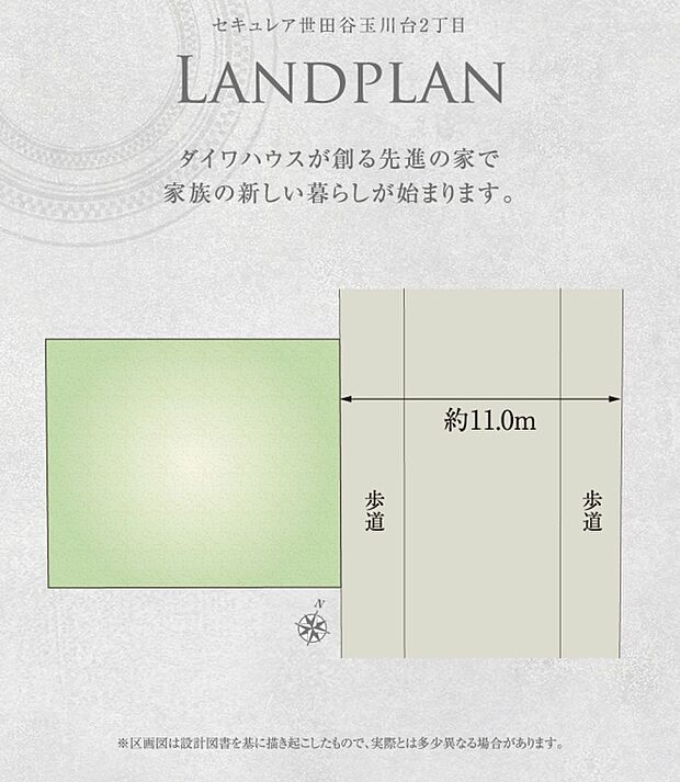 ※区画図