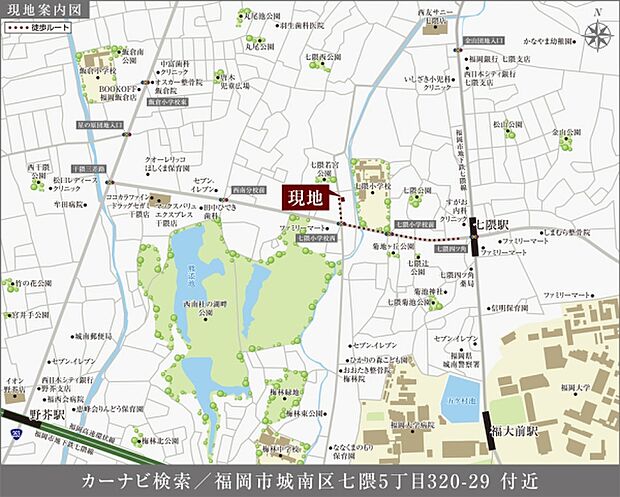 ※付近案内図