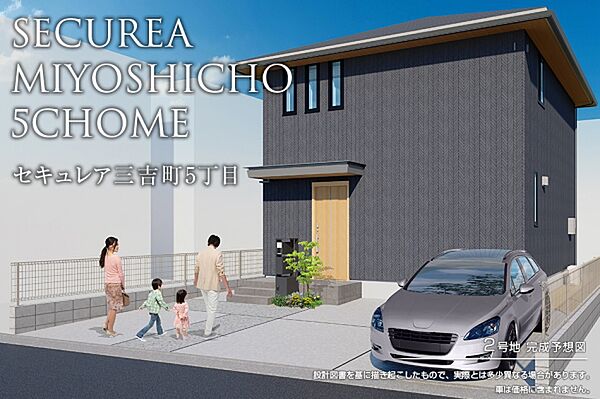 2号地