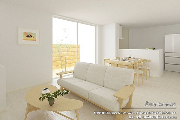 ［9号地］完成予想図