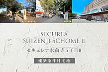 熊本県熊本市中央区水前寺5丁目427-2、429：物件画像