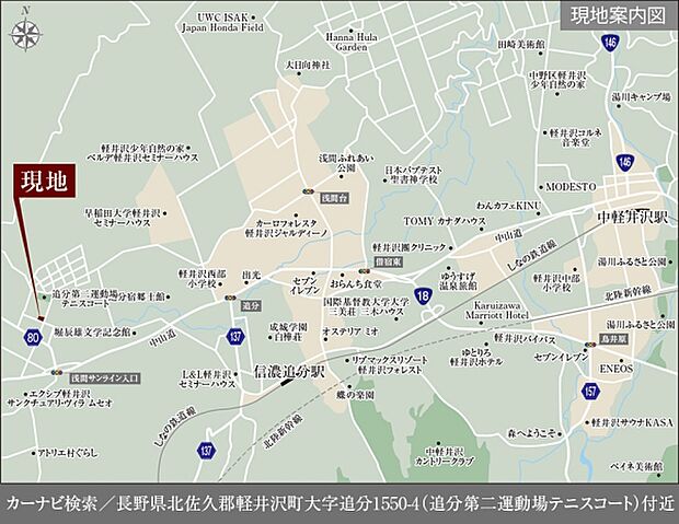 ※付近案内図