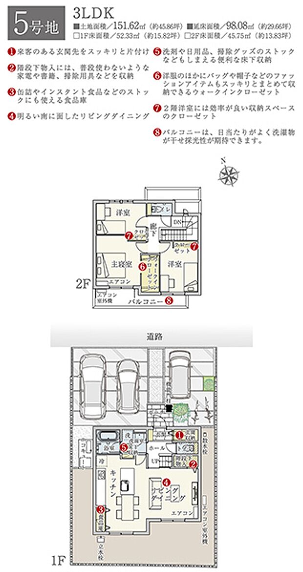 ［プラン図］※図面に基づいて描いているのでプラン及び外構・植栽については、実際とは多少異なる場合があります。また、車・自転車・家具・家電・備品等は販売価格に含まれません。