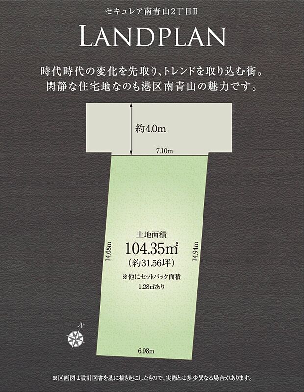 ※区画図