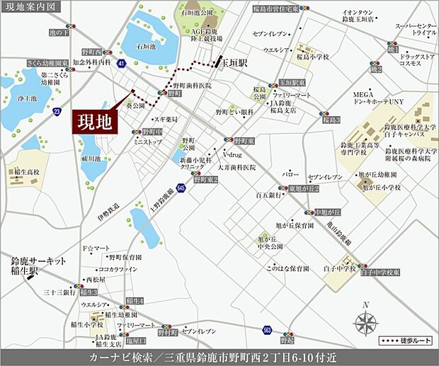 ※付近案内図