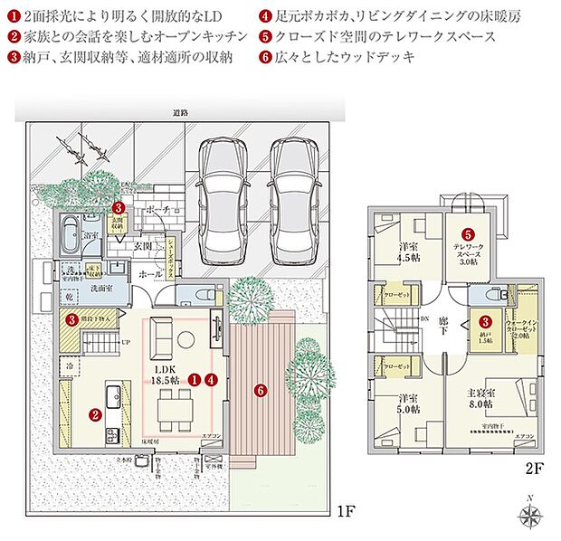 [1号地　プラン図]間取・外構植栽図は設計図書を基に描き起こしたもので実際とは多少異なる場合があります。 家具・家電・備品・車・自転車等は価格に含まれません。