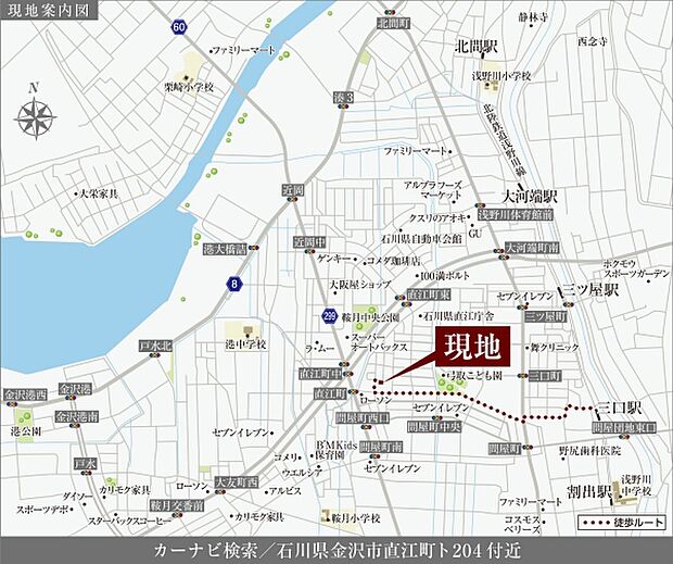 ※付近案内図