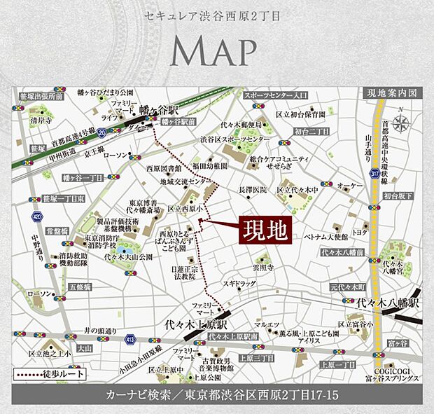 ※付近案内図