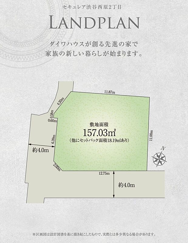 ※区画図