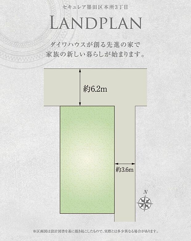 ※区画図
