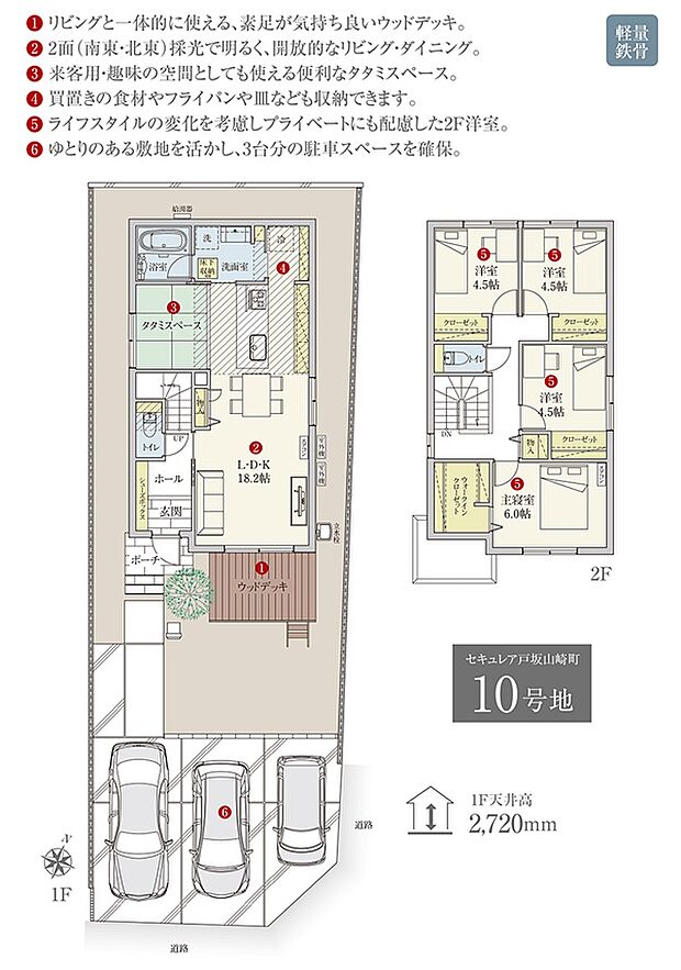 ［プラン図］※図面に基づいて描いているのでプラン及び外構・植栽については、実際とは多少異なる場合があります。また、車・家具・家電・備品等は販売価格に含まれません。